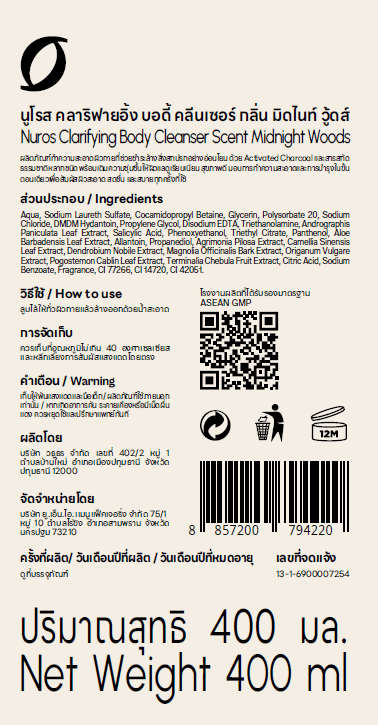 NUROS Midnight Woods back label — full ingredient list, directions and Thai FDA number