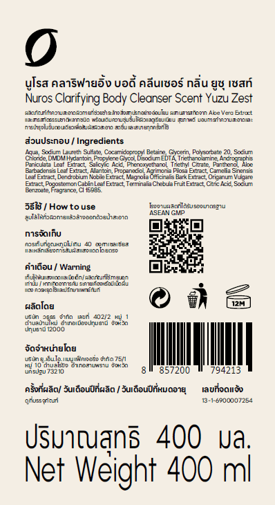 NUROS Yuzu Zest back label — full ingredient list, directions and Thai FDA number